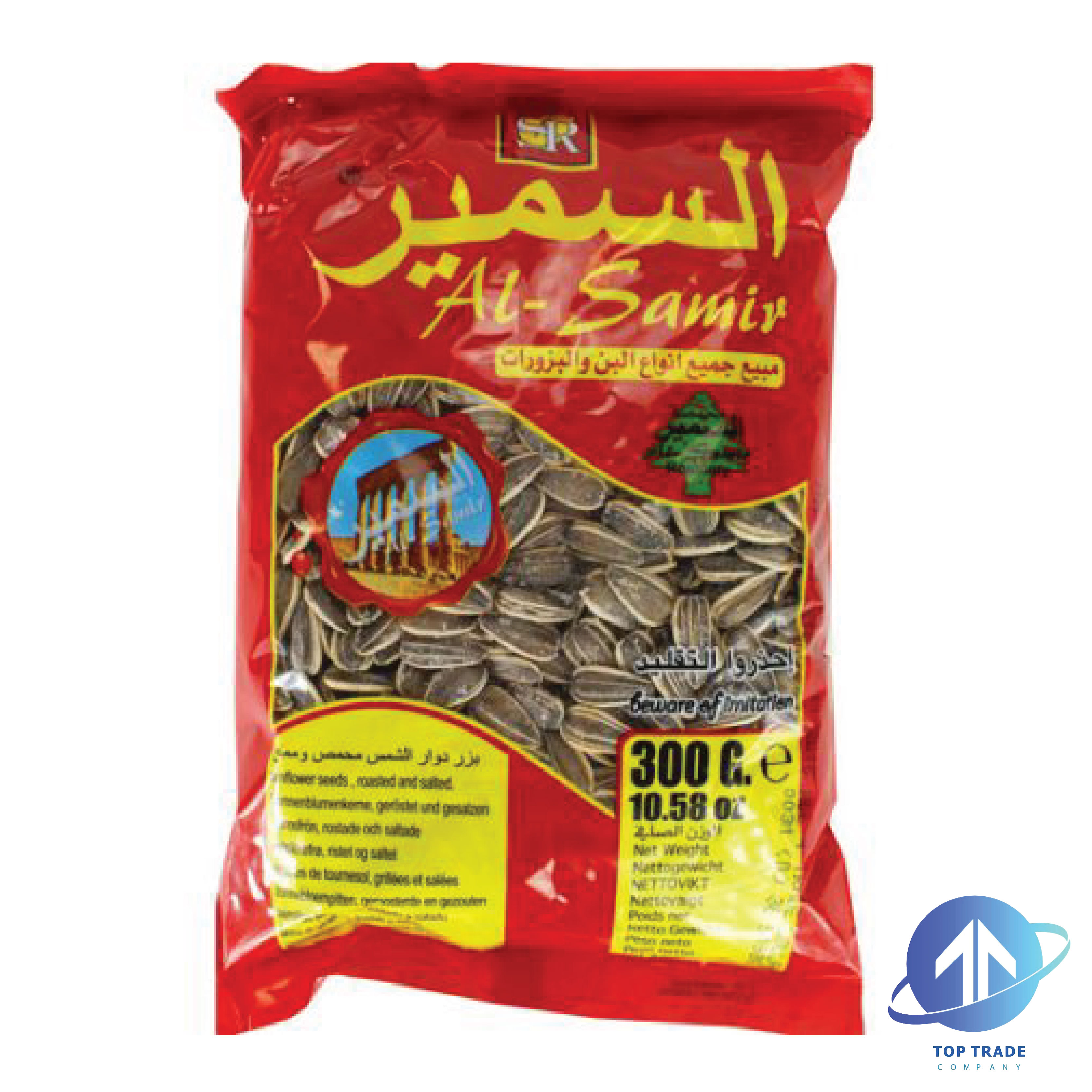 Al Samir Sunflower Seeds 300gr